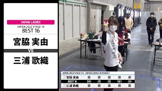 Black hole2024 vol.4 A賞&B賞&D賞　宮脇実由選手 Vol.106 宮脇 実由ジャパン・レディースで優勝したい | 世界