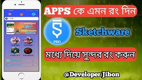 Corner Round and Shadow with Color in Sketchware | sketchware me rounded corner kaise banaye app SWB