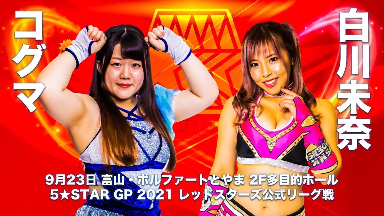 Stardom 5STAR Grand Prix 2021 Day 16 Review