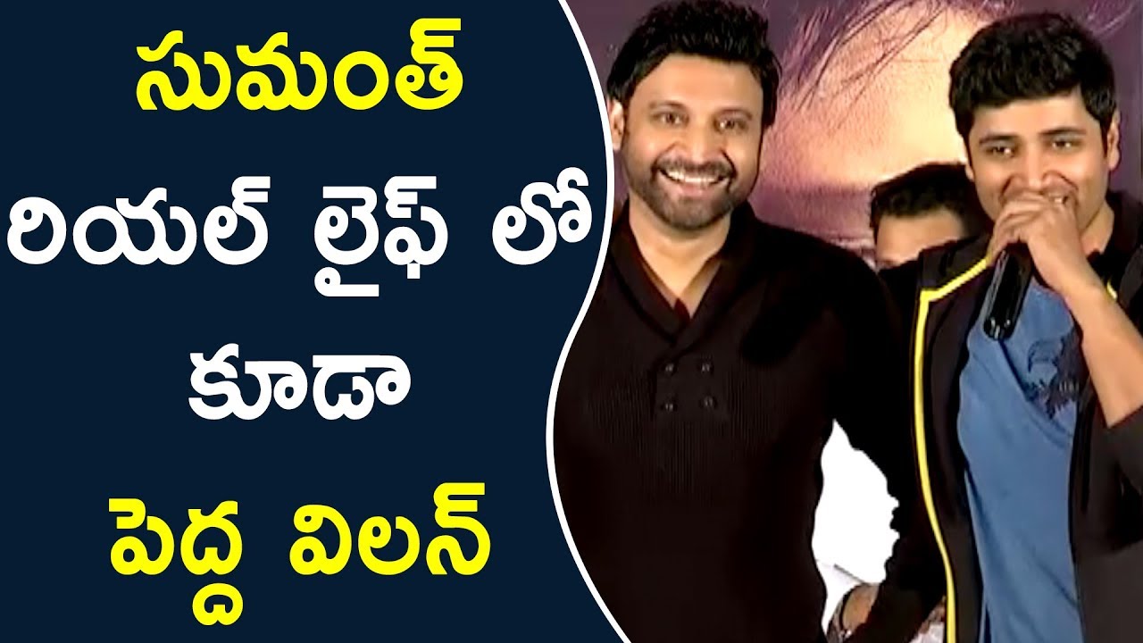 Adivi Sesh Super Fun with Sumanth @ Idam Jagath Movie Trailer Launch