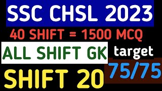 SSC CHSL 2023 GK GS / SHIFT 20 / SSC CHSL 2023 All Shift / SSC CHSL GK GS | sscchsl  ssccgl  ssc