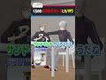 久世福のマヨネーズをべた褒めする叶と葛葉 #くろなん #shorts 【ChroNoiR公式切り抜き】