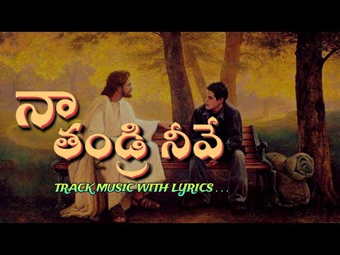 Naa Thandri Neeve   teluguchristian  trackmusic  withlyrics  karaoke  music  track  songwithlyrics