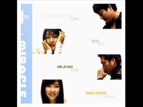 단 하나의 사랑 - 이재훈 (미라클 2집)