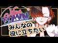 【#NEWTOWN】いっぱい活躍したい！【陽向コウ/Vtuber #まひる間 #gta5 】