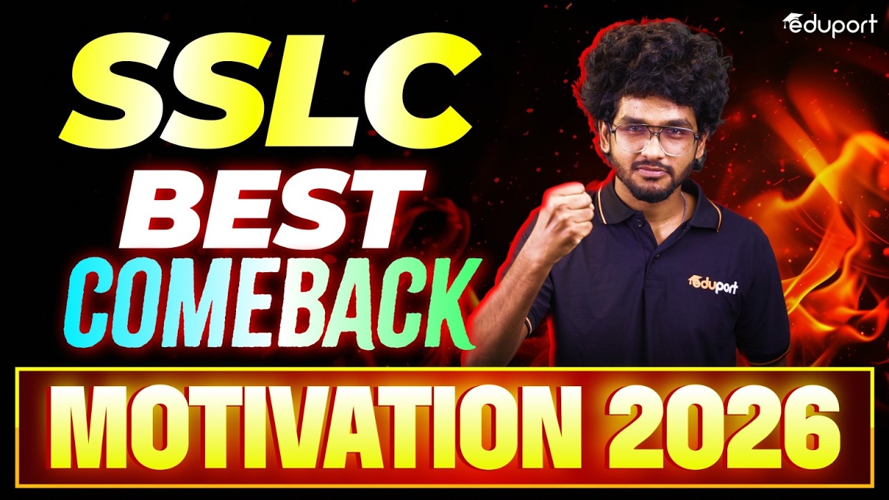 SSLC BEST COMEBACK MOTIVATION 2026 | Kuma ria | Eduport SSLC