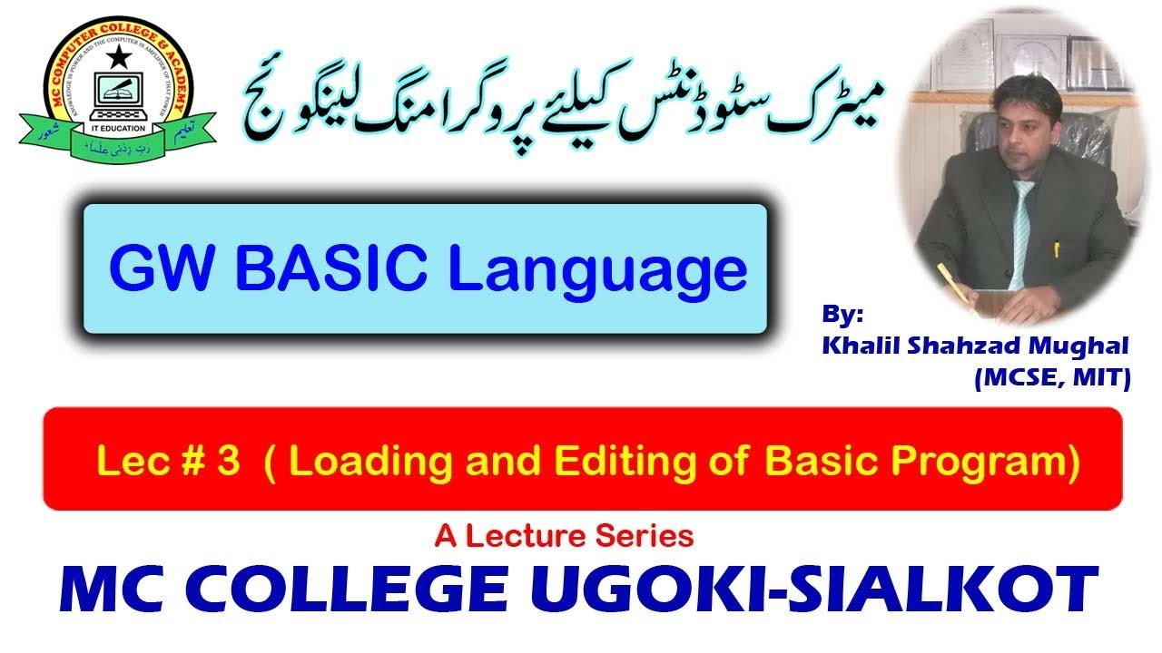 Lec # 3 GW BASIC Language for matric students - YouTube