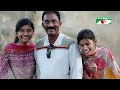 চ্যানেল আই রাত ১১ টার  সংবাদ | Channel i News 11 pm | 27 July, 2026