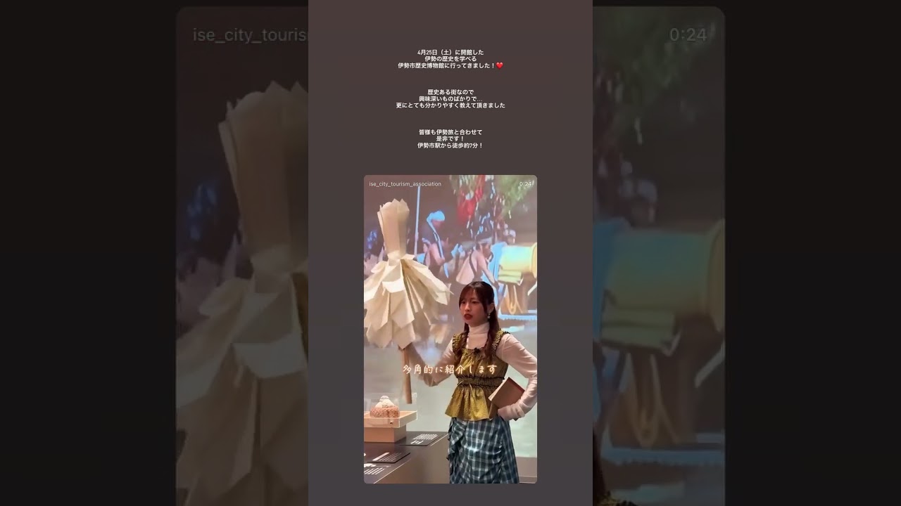 「2026.04.27」伊勢鈴蘭