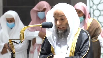 من محراب الحرم سورة الرعد الآيات من ٢٦ الى ٣٢ الشيخ فيصل غزاوي