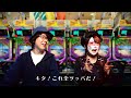 アリかも!!!競輪!!!「実は儲かる」篇 by 寺井一択&兎味ペロリナ|競輪アプリ「WINTICKET」CM