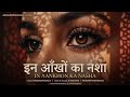 In Aankhon Ka Nasha Official Music Video AanSuniOriginals 