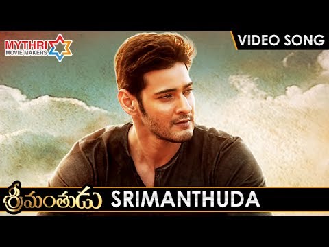 Srimanthudu Telugu Movie Video Songs  SRIMANTHUDA Full Video Song  Mahesh Babu  Shruti Haasan