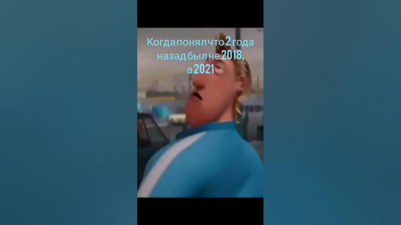 вау #мем - YouTube
