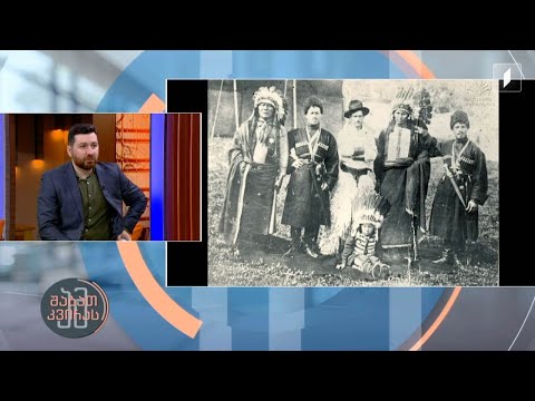 ამერიკული შოუების ქართველი მხედრები - ისტორიკოს დიმიტრი სილაქაძის რუბრიკა ადამიანები ისტორიიდან”