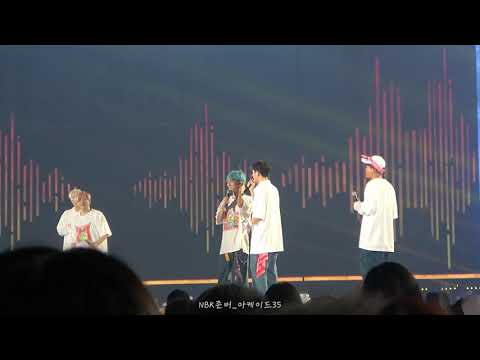 H.O.T.콘서트 중 NBK 존버단 떼창 - 무대 언제 볼 수 있나요 ㅜㅜ