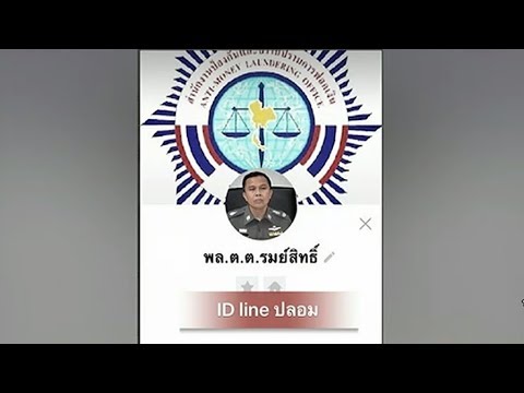 วีดีโอ: วิธีพิสูจน์ความบริสุทธิ์ในศาลในปี 2560