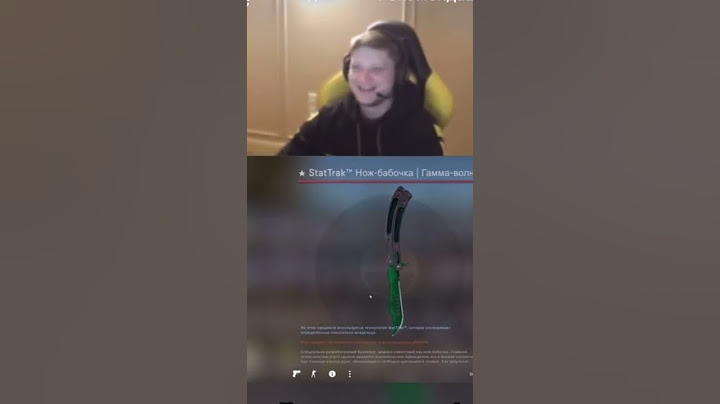 СИМПЛУ ВЫПАЛ НОЖ ЗА 1 МИЛЛИОН, ЕГО РЕАКЦИЯ #csgo #simple #евелон #games ##симпл #navi