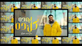 إيه ده كل ده أنا قلبي دق دق    حبيبي نصيبي     أيمن بوچه                                       - اسمعها