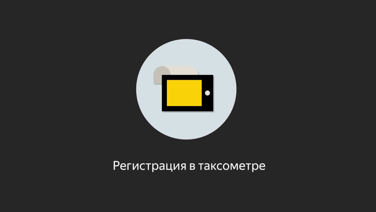 Яндекс Фото Регистрация