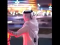 ياويل حالي 