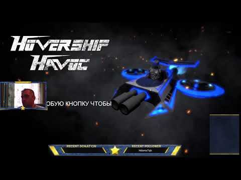 Hovership Havoc gameplay