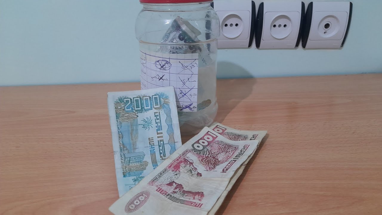 على بركة الله شاركتكم حصالة رمضان 2026