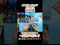 牡牛座🔥もう来てる