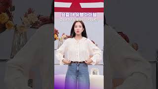 올가을 멋내기템 #더엣지#보호시크#보헤미안블라우스