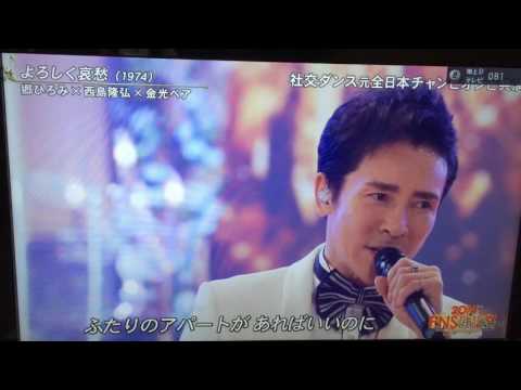 Nissy FNS歌謡祭