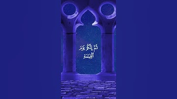 إنك ميت وإنهم ميتون (30) ثم إنكم يوم القيامة عند ربكم تختصمون = سورة الزمر = الشيخ عبدالله المطرود