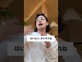 #子育て #イライラしない子育て #イヤイヤ期 #子育てに関して #不登校 #発達障害