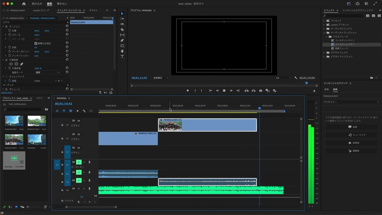 Premiere Pro】映像に合わせて、AIがBGMの尺やタイミングを自動調整&リミックス！「リミックス」の使い方 | Vook(ヴック)