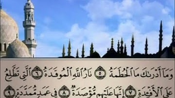 من الاية 9 من سورة العاديات الى الاية 6 من سورة الناس بصوت الشيخ عثمان صديقي