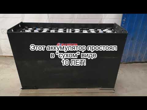Поддержание энергии в аккумуляторе