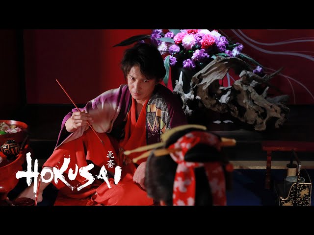 HOKUSAI』Official Trailer 1 | IN CINEMAS 2021 - YouTube