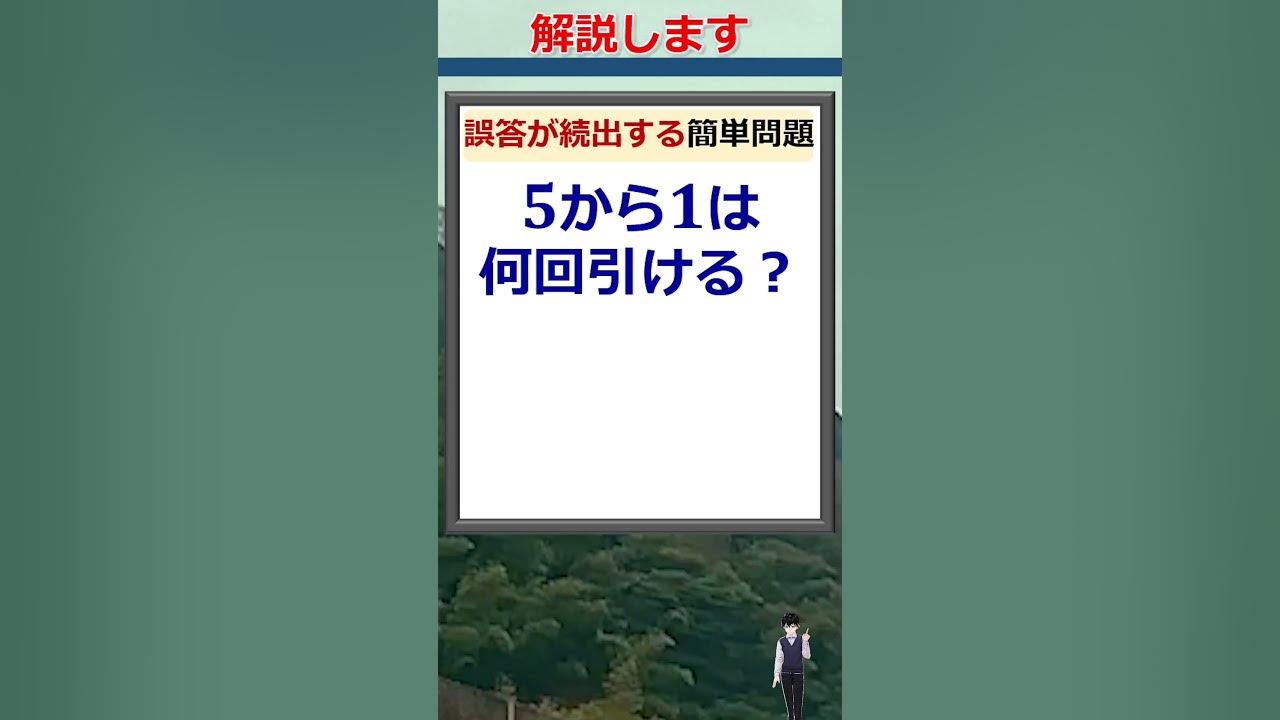  shorts youtube