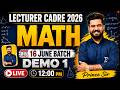 Lecturer Cadre 2026 MATH { 𝐃𝐄𝐌𝐎 𝟏 }🎯16 JUNE BATCH🔥Prince Sir #lecturercadre2026