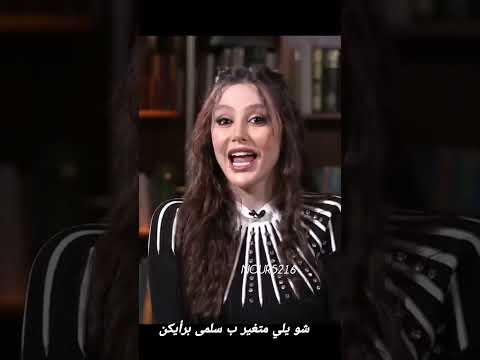 مرام علي في مسلسل سلمى سلمى مسلسل سلمى اكسبلور