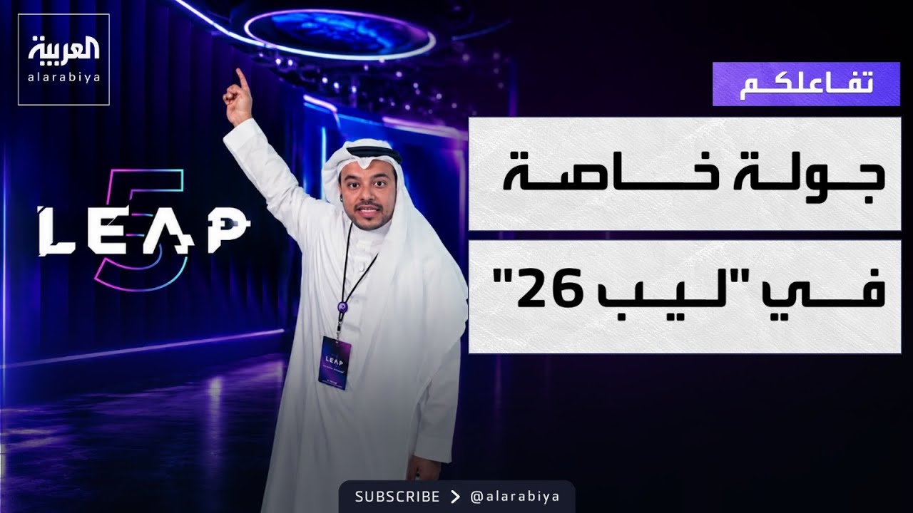 ������� | ���� ���� �� ����� ���26 �� ������
 - نشر قبل 19 دقيقة