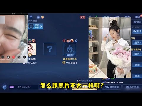【王者荣耀】CHEN天賜遭暴躁妹子質疑反轉視頻（竟玩起了雙簧）『技术&搞笑&撩妹』