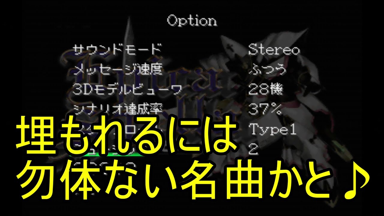 Epica Stella エピカステラ 名曲挿入歌 Youtube