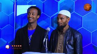 እስላማዊ ጠቅለለ እውቀት