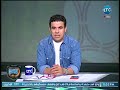 تعليق خالد الغندور على بكاء نبيل محمود بعد هدف التعادل في سموحة 