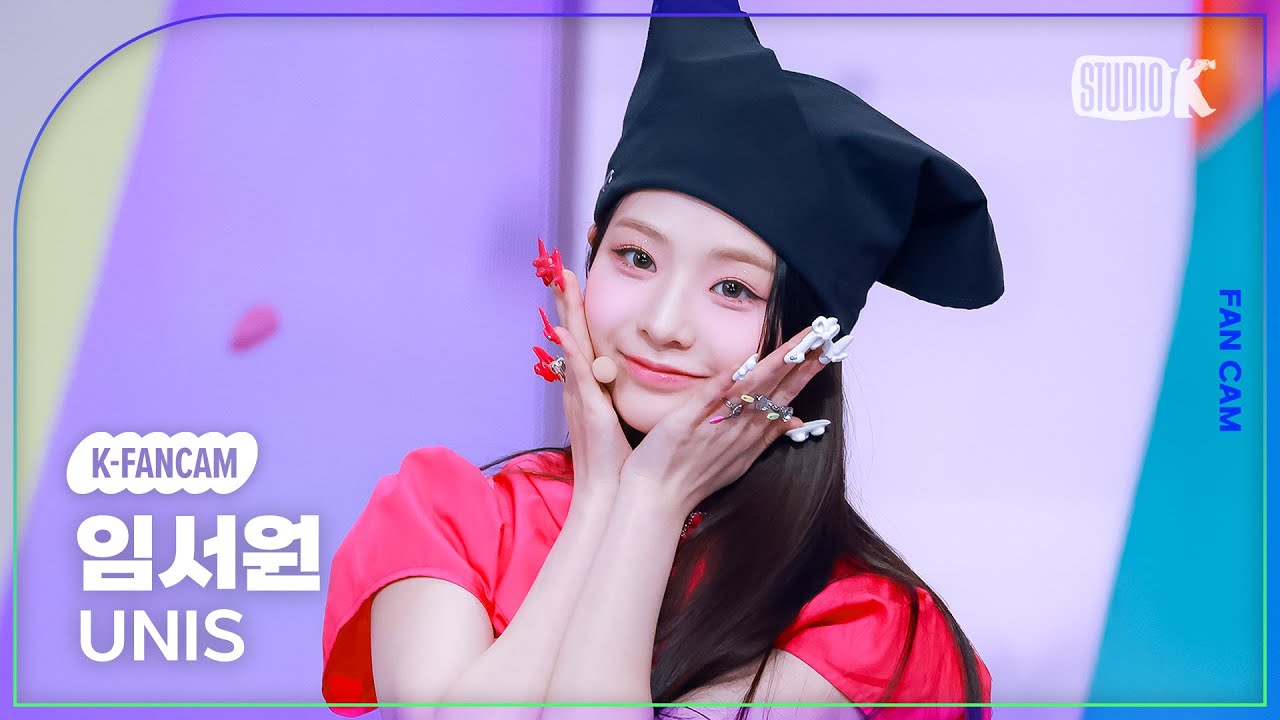 [K-Fancam] 유니스 임서원 직캠 'SWICY' (UNIS SEOWON Facecam) @뮤직뱅크(Music Bank) 250418
