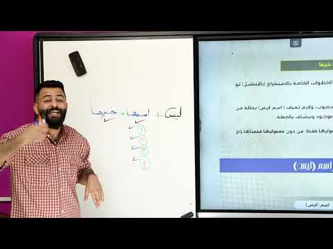 2 اسلوب النـــفي حسين عبيــدة 