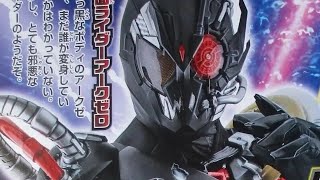 A mysterious black rider with strange connection to the ark satellite.
zero uses newer model driver known as transform. ze...