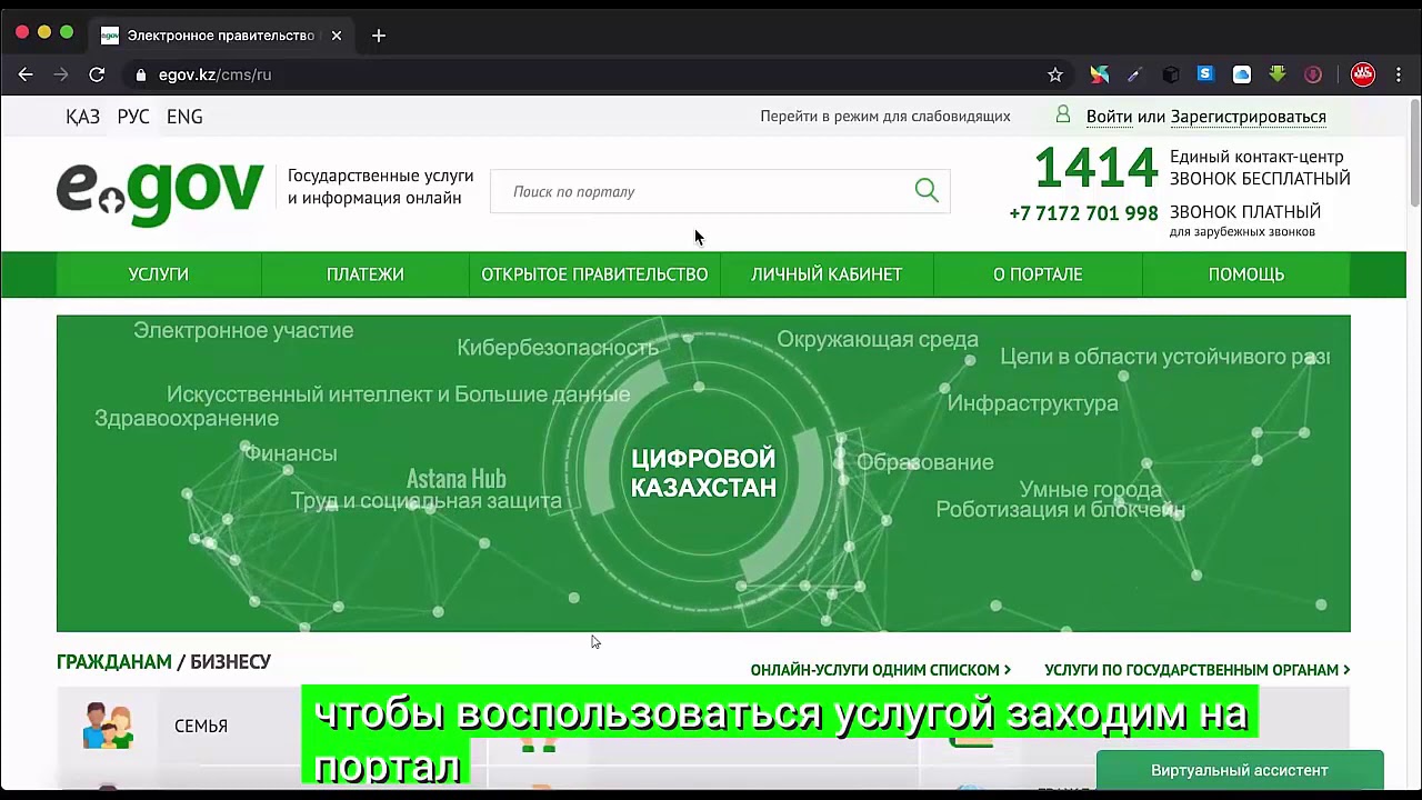 Прикрепление к поликлинике по месту прописки. Как приписать ребенка в поликлинику через egov. Объявление о прикреплении к поликлинике. Прикрепление ребенка к поликлинике. Как прикрепиться к поликлинике домашнее задание в школьном портале.