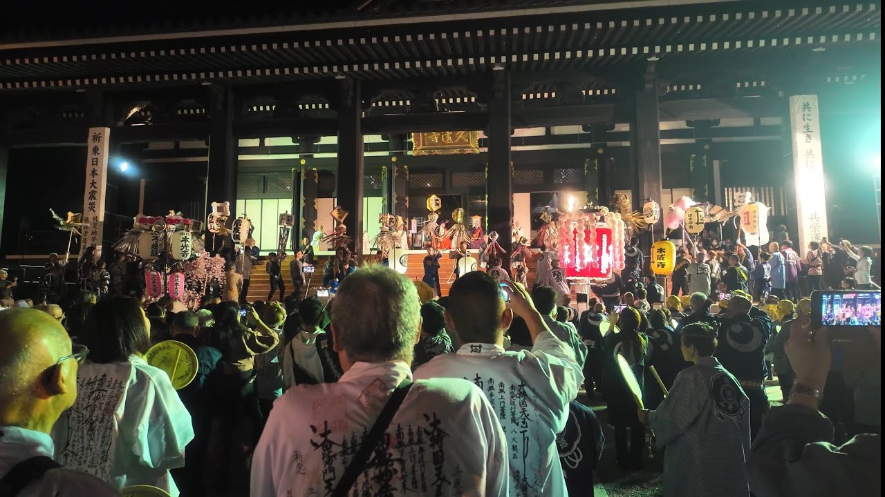 【#身延山久遠寺】2024 萬灯行列ダイジェストと万灯奉納式 高画質バージョン