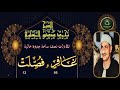تلاوات نصف ساعة جودة عالية سورة غافر 66 فصلت 12 محمد صديق المنشاوي تلاوات نصف ساعة جودة عالية سورة غافر 66 فصلت 12 محمد صديق المنشاوي